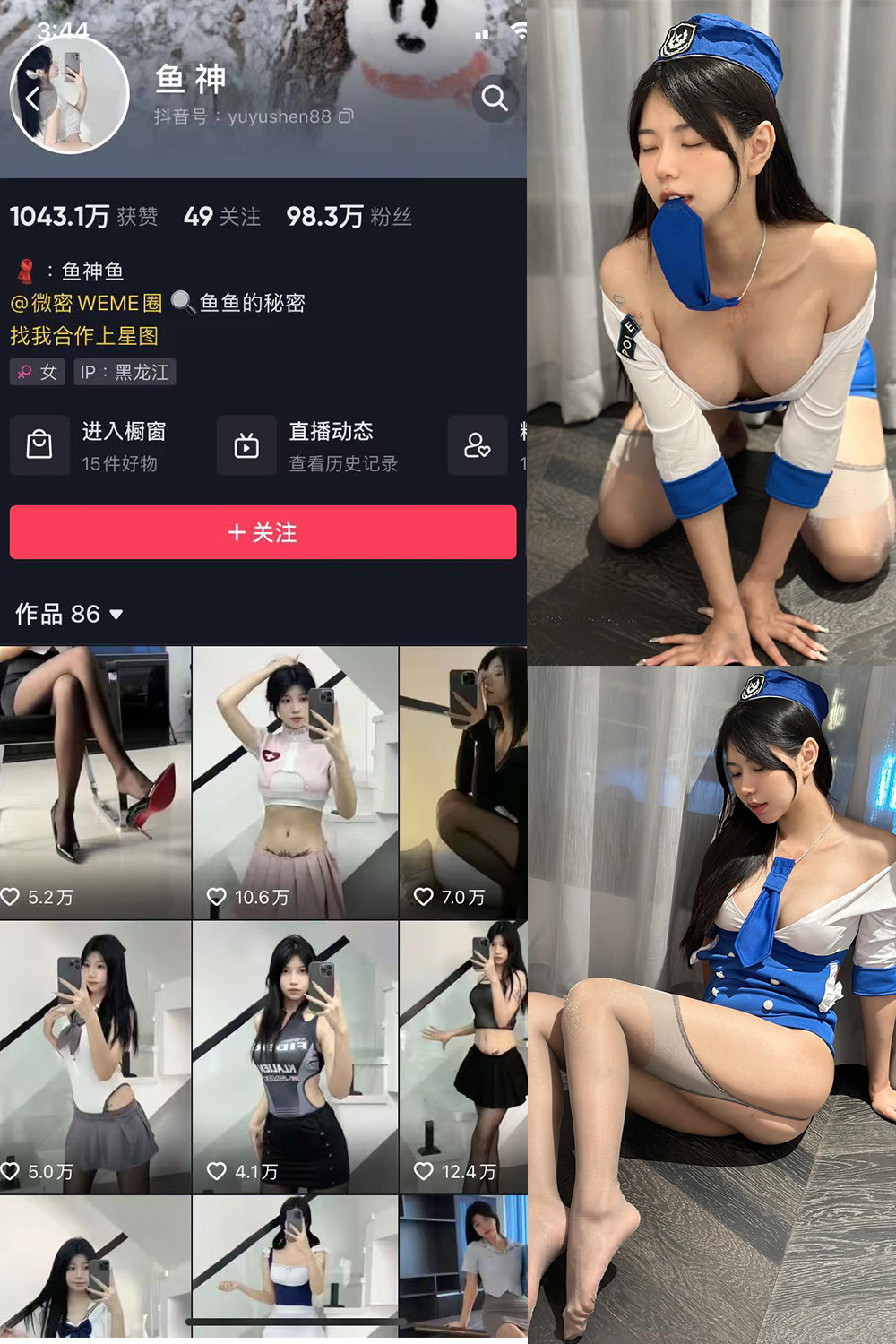 抖音 鱼神 微密圈 NO.080期 【28P】最新至：2024.5.16-睡莲.top