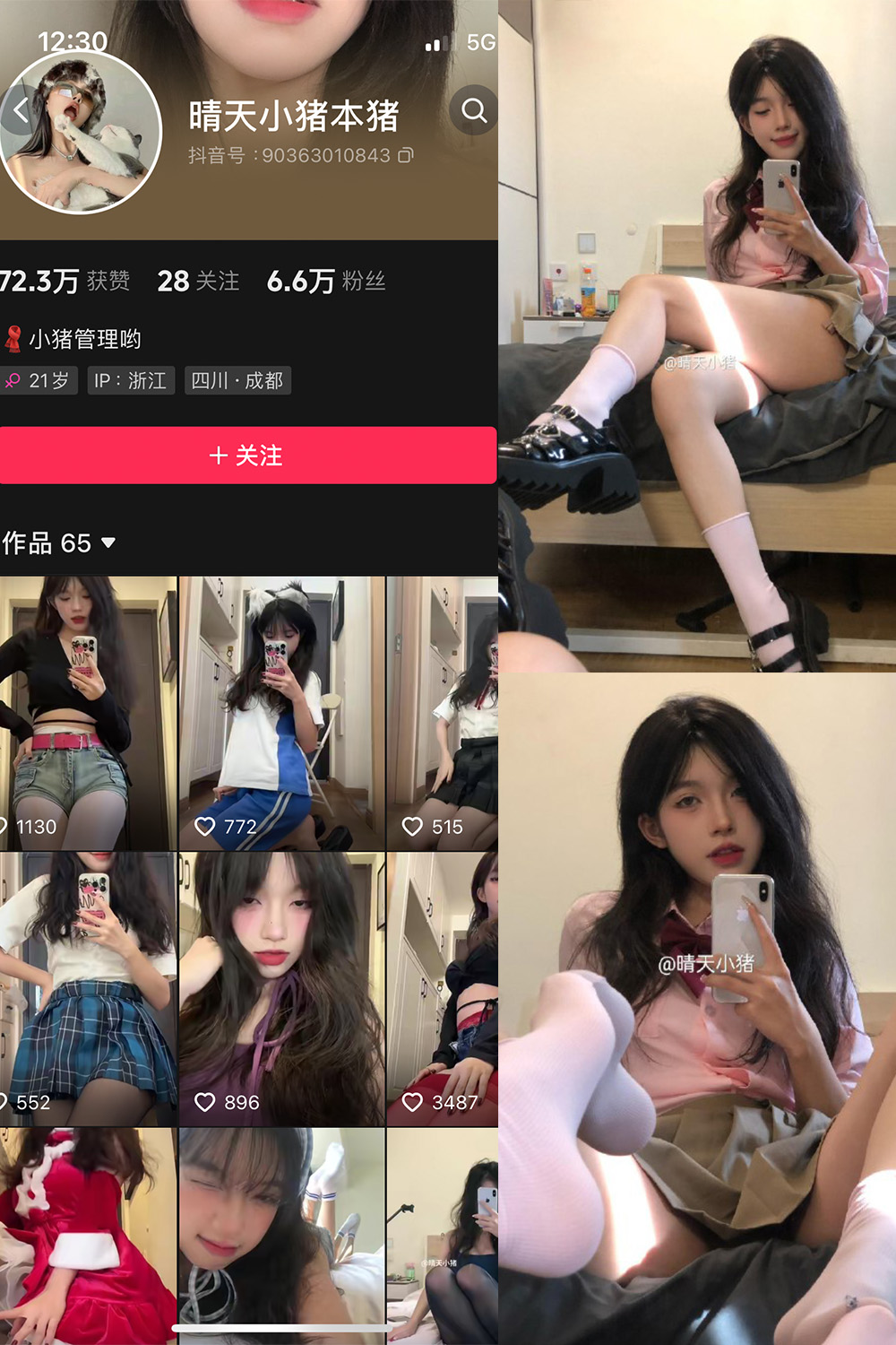 抖音 晴天小猪 微密圈 NO.003期 【91P】-睡莲.top